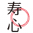 Logo Kotobuki Spirits Co., Ltd.