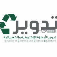 Logo National Environmental Recycling Company