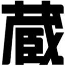 Logo Ichikura Co., Ltd.
