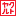 Logo Yakult Honsha Co., Ltd.