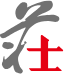 Logo Chuang's Consortium International Ltd.