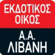 Logo Livanis SA