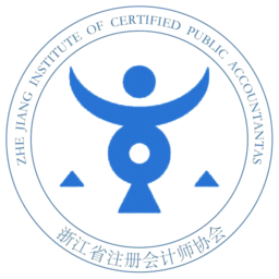 Logo Zhejiang Institute of Certified Public Accountants