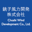 Logo Choshi Wind Development Co., Ltd.