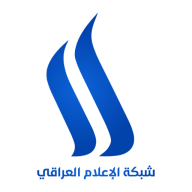 Logo Iraqi Media Network Al Iraqiya