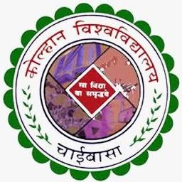 Logo Kolhan University