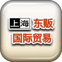 Logo Shanghai Tohan International Trading Co., Ltd.
